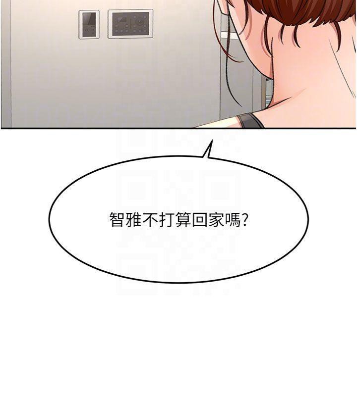 顶加套房的春天 第24话 第113页
