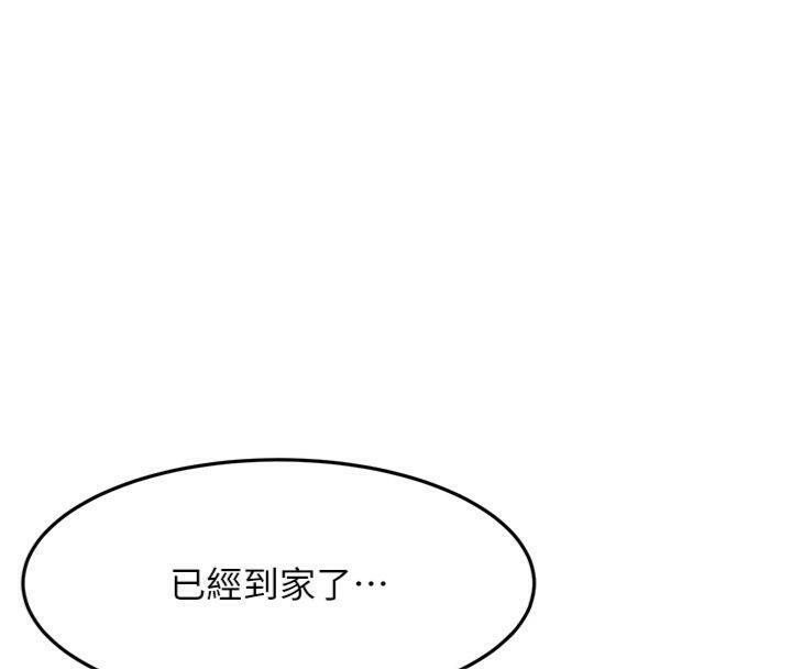 顶加套房的春天 第24话 第114页