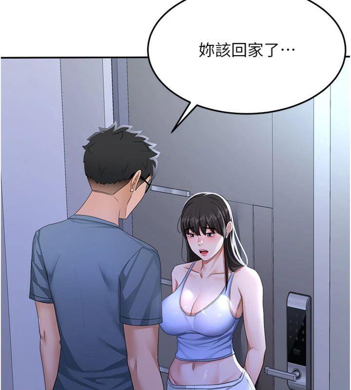 顶加套房的春天 第24话 第117页