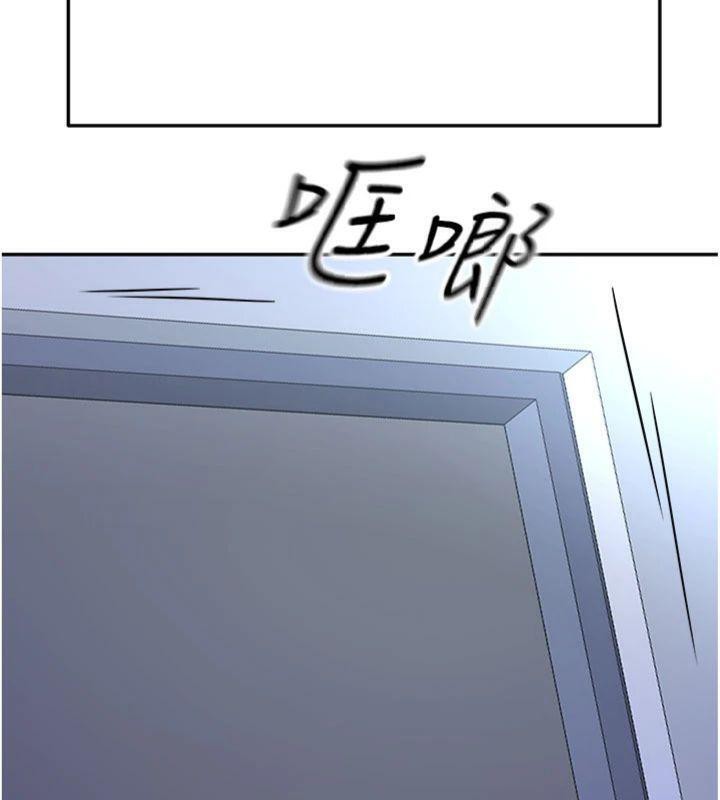 顶加套房的春天 第24话 第136页