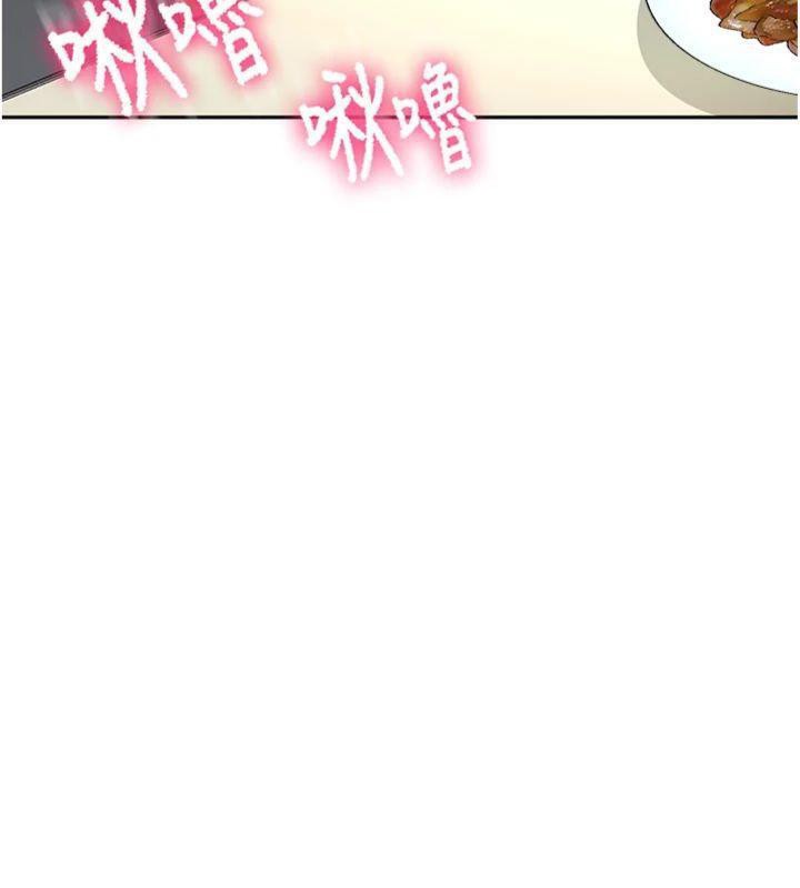 顶加套房的春天 第24话 第18页