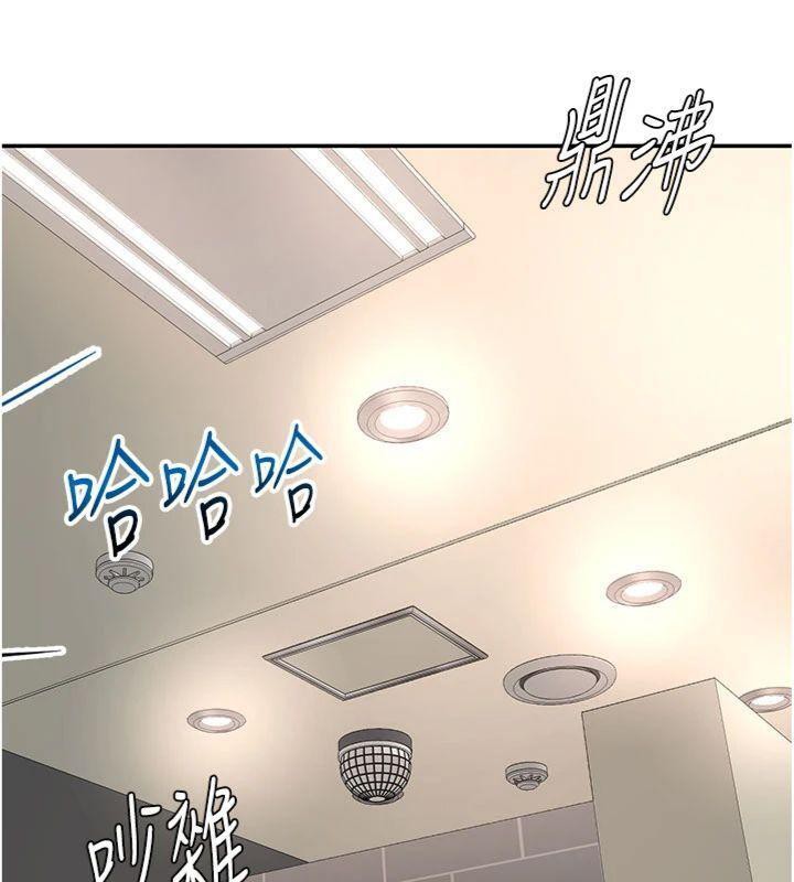 顶加套房的春天 第24话 第23页