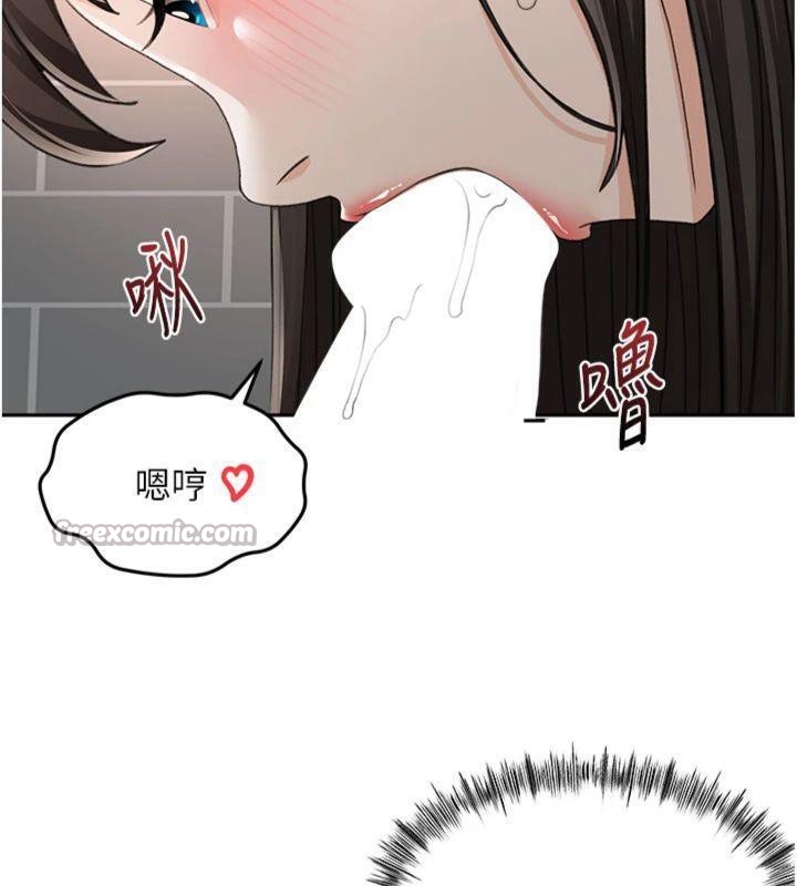 顶加套房的春天 第24话 第28页