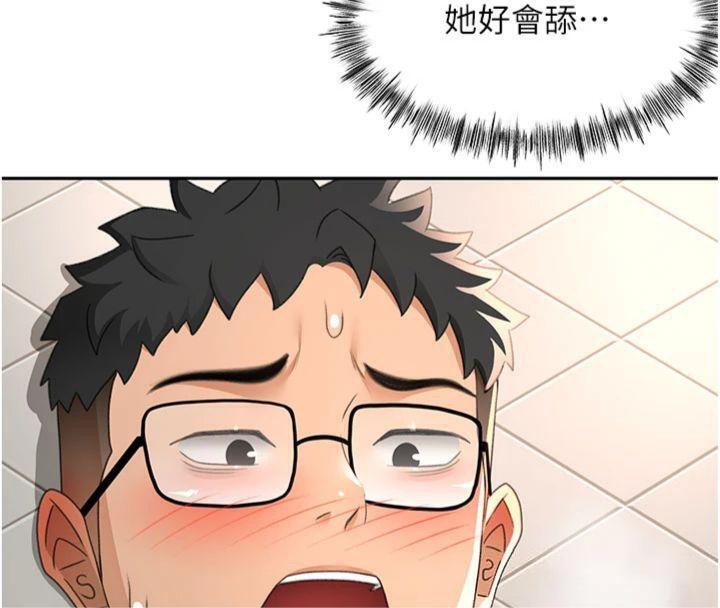 顶加套房的春天 第24话 第29页