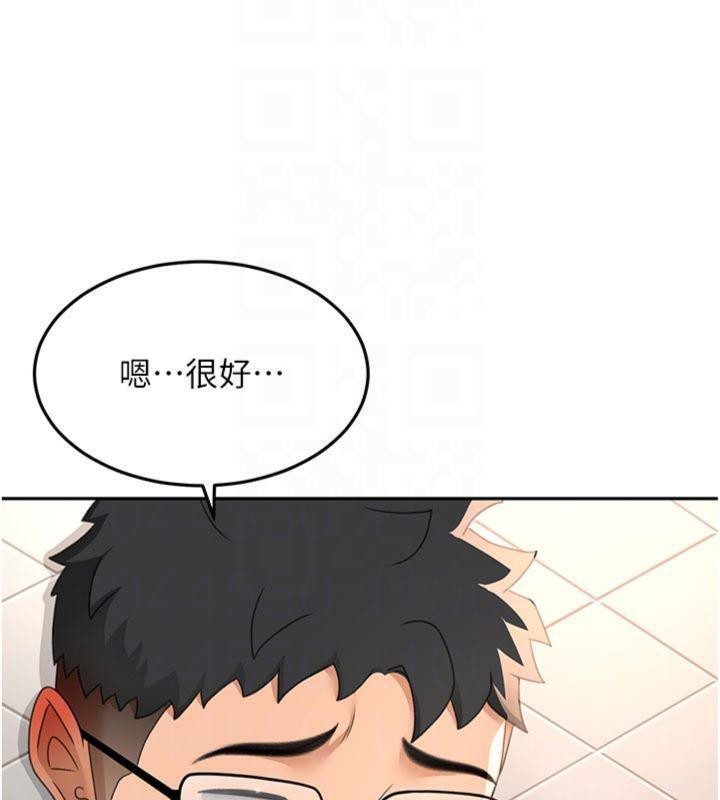 顶加套房的春天 第24话 第36页