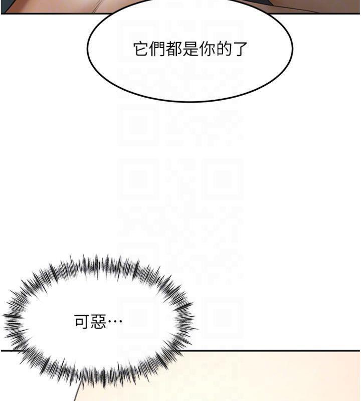 顶加套房的春天 第24话 第51页