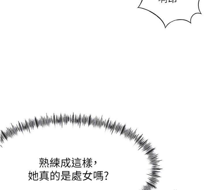 顶加套房的春天 第24话 第53页