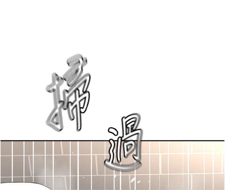 顶加套房的春天 第24话 第57页