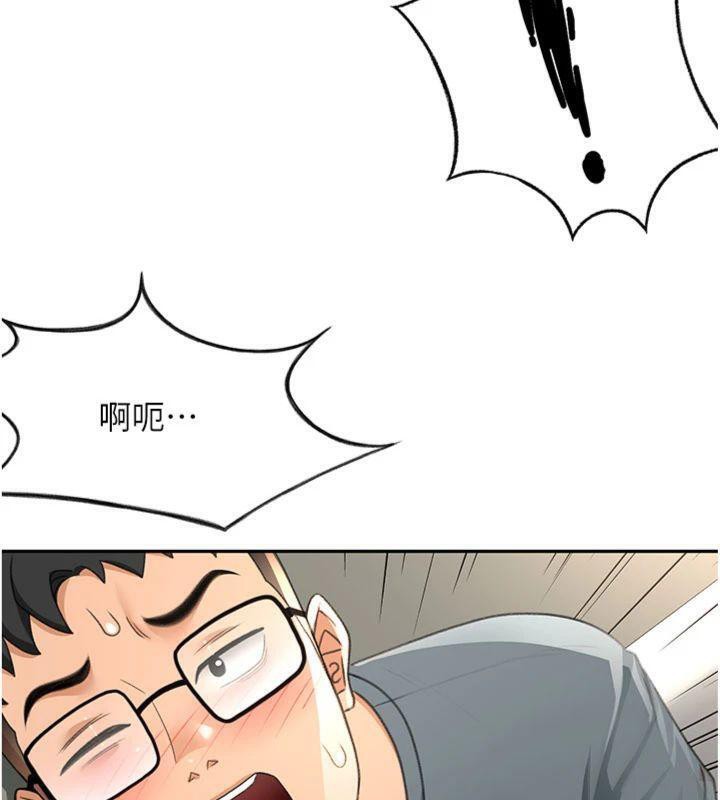 顶加套房的春天 第24话 第59页