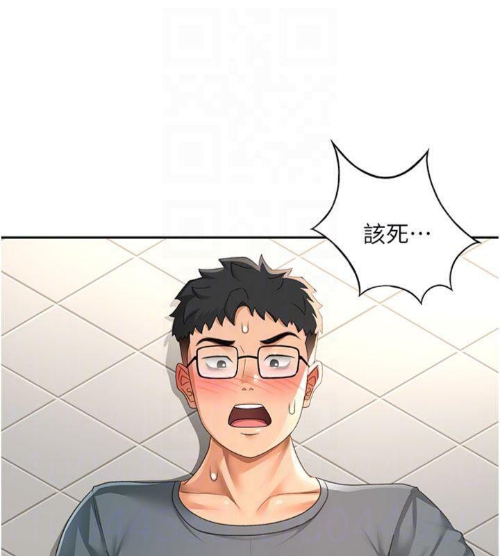 顶加套房的春天 第24话 第65页