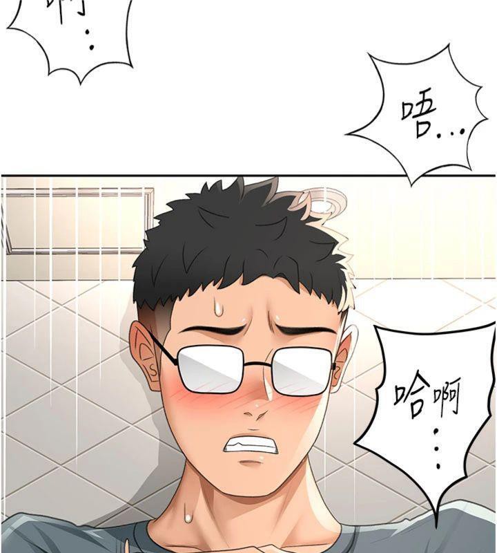 顶加套房的春天 第24话 第77页