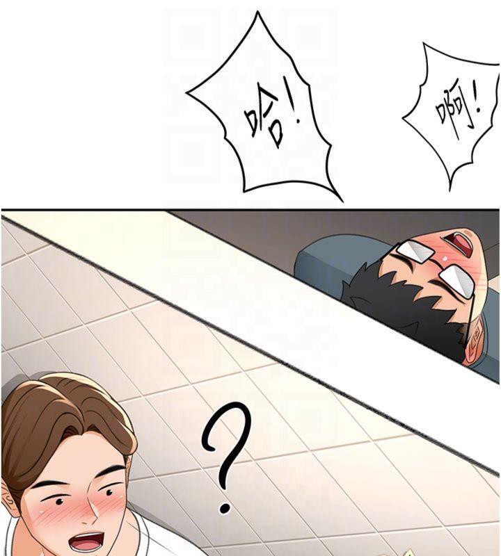 顶加套房的春天 第24话 第80页