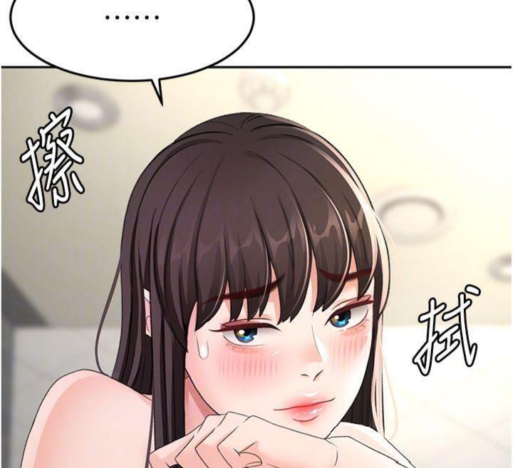 顶加套房的春天 第24话 第91页