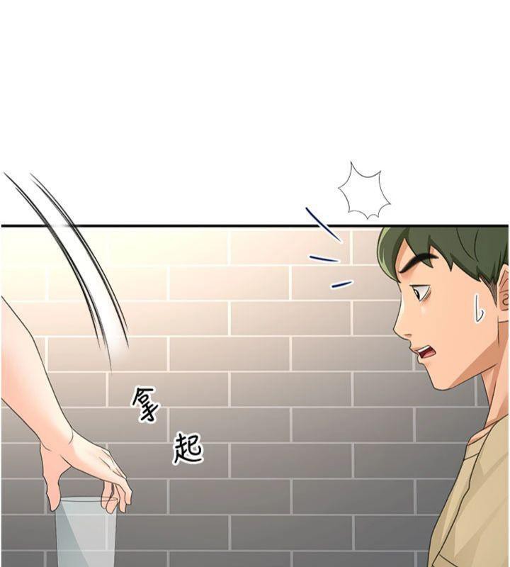 顶加套房的春天 第24话 第99页