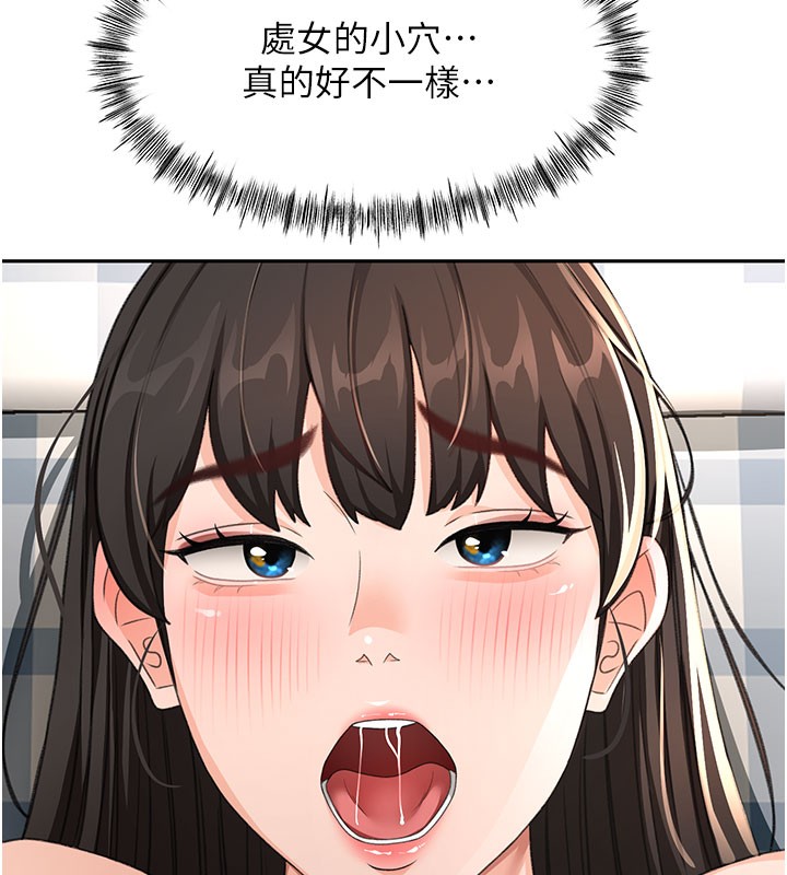 顶加套房的春天 第25话 第102页