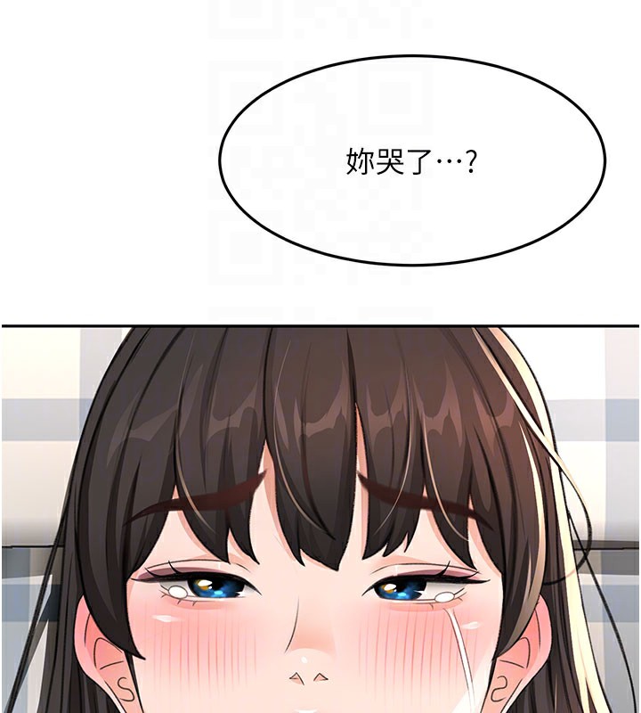 顶加套房的春天 第25话 第107页