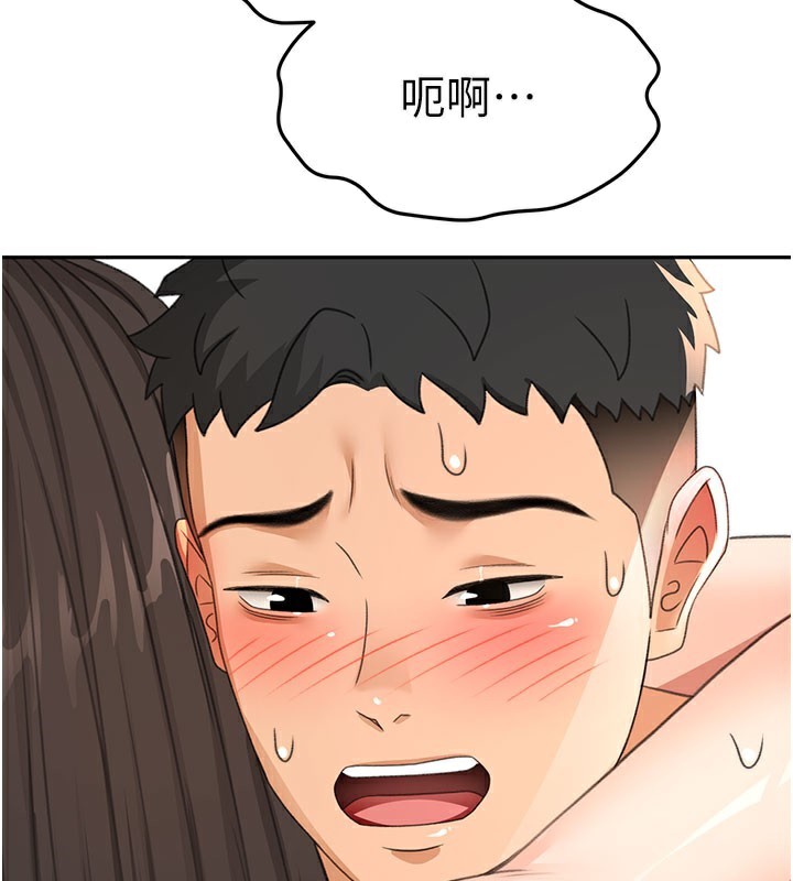 顶加套房的春天 第25话 第140页