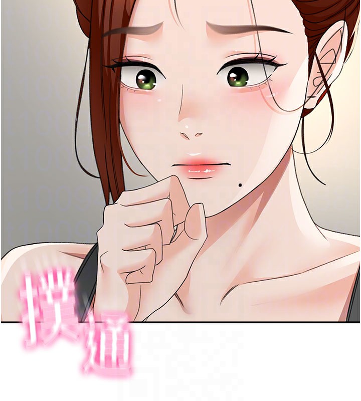 顶加套房的春天 第25话 第16页