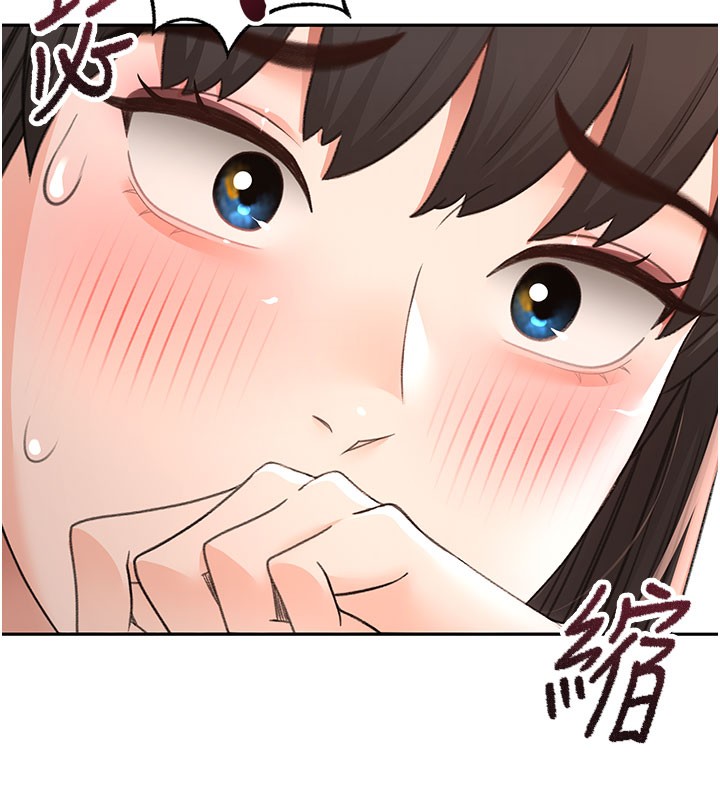 顶加套房的春天 第25话 第35页