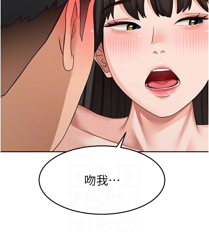 顶加套房的春天 第25话 第62页