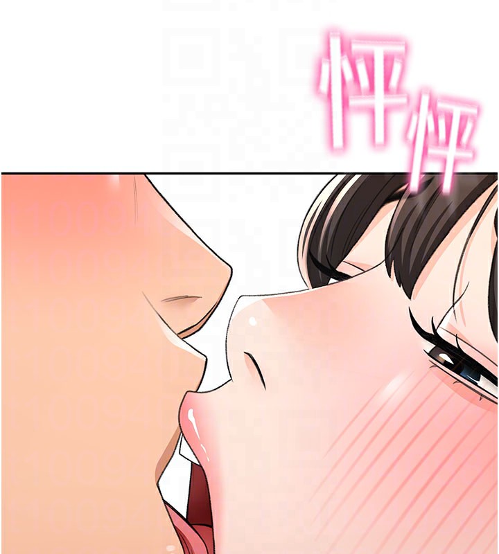 顶加套房的春天 第25话 第63页