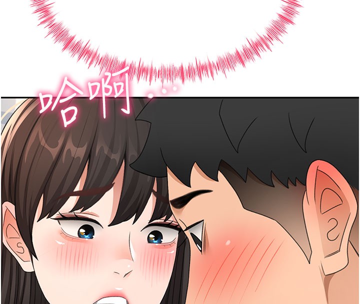顶加套房的春天 第25话 第69页