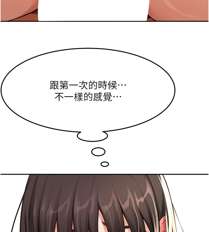 顶加套房的春天 第26话 第107页