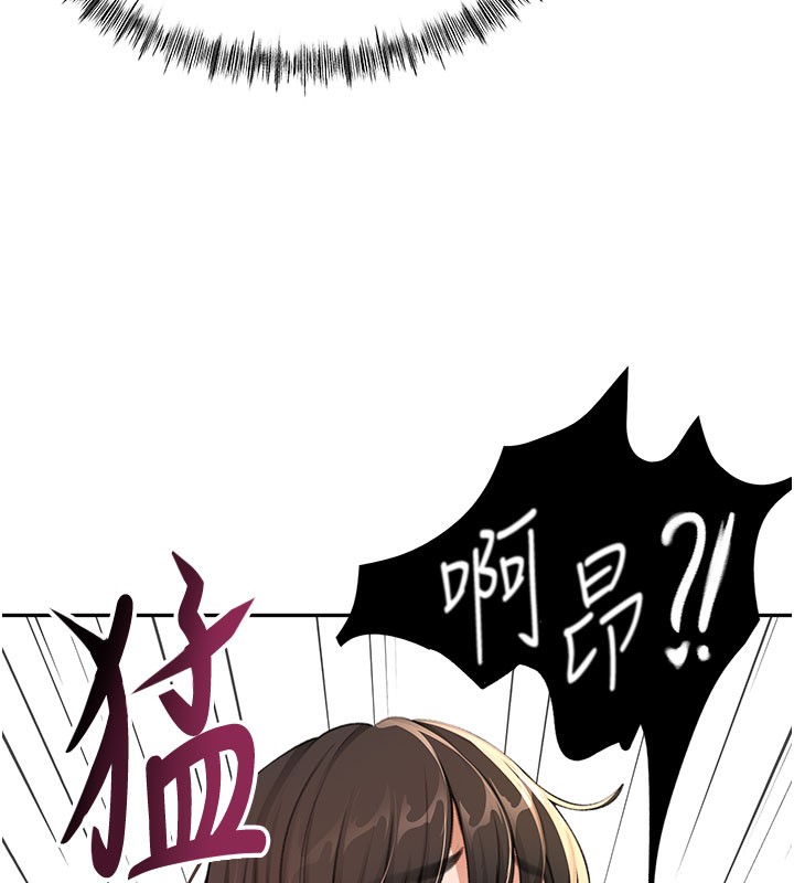 顶加套房的春天 第26话 第132页