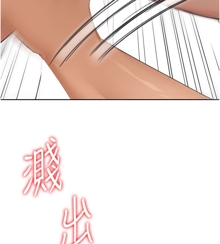 顶加套房的春天 第26话 第135页