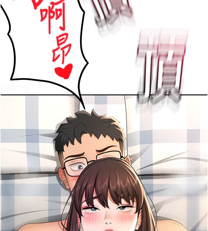 顶加套房的春天 第26话 第145页