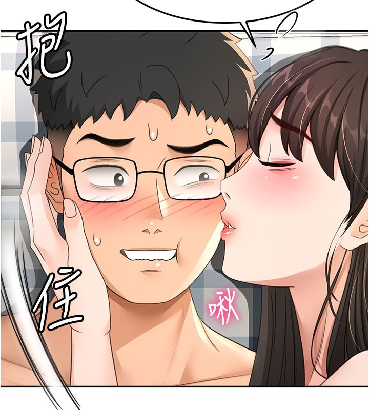 顶加套房的春天 第26话 第30页