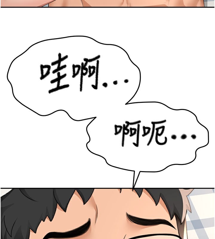 顶加套房的春天 第26话 第93页