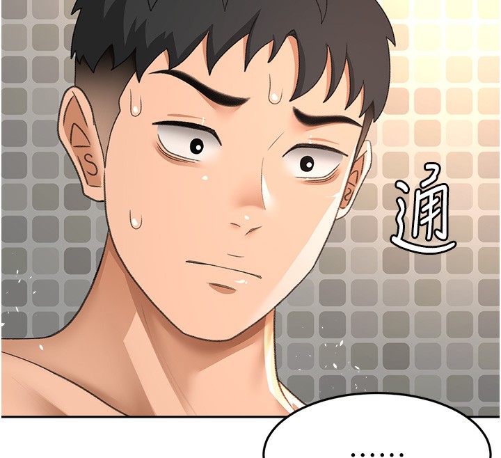 顶加套房的春天 第27话 第104页