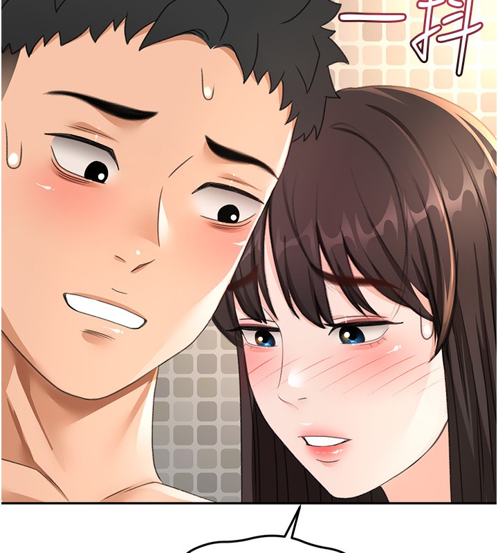 顶加套房的春天 第27话 第123页