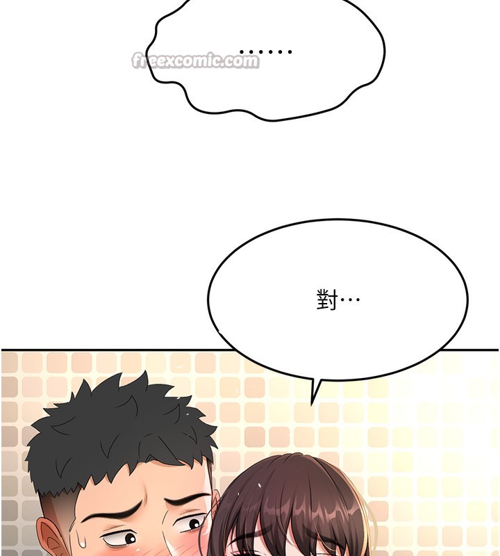 顶加套房的春天 第27话 第124页