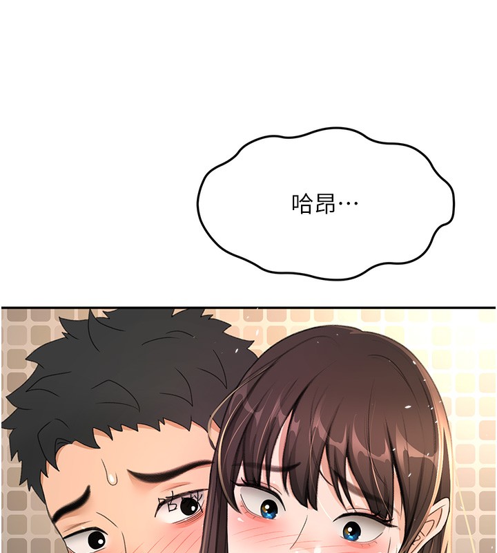 顶加套房的春天 第27话 第127页