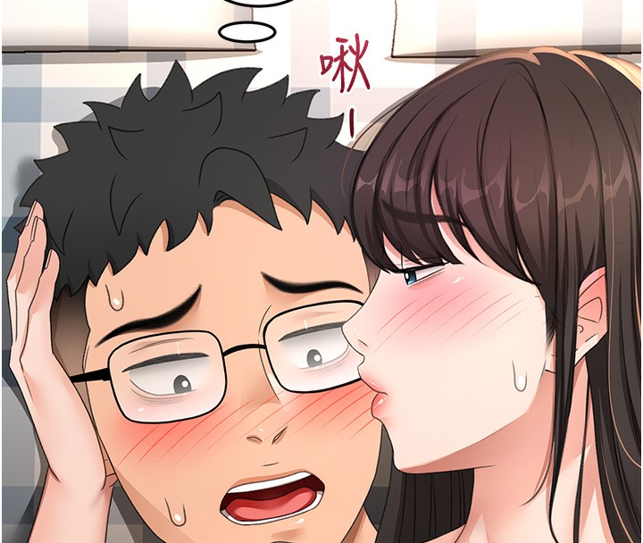 顶加套房的春天 第27话 第22页