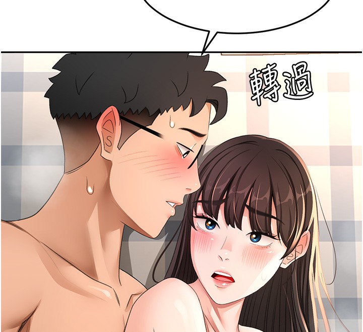 顶加套房的春天 第27话 第26页