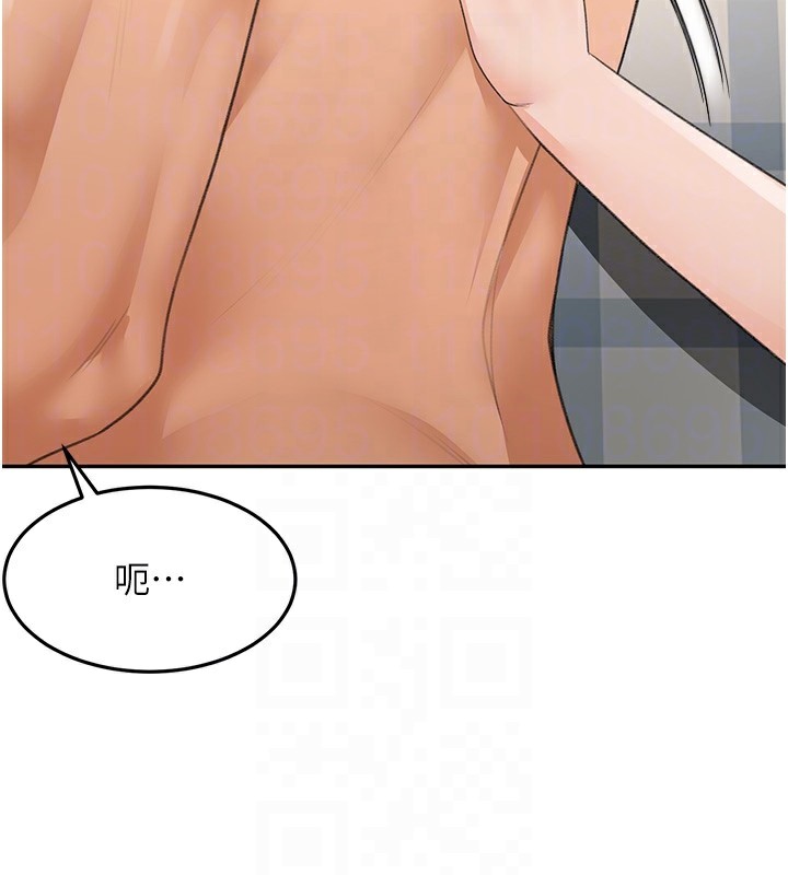 顶加套房的春天 第27话 第31页