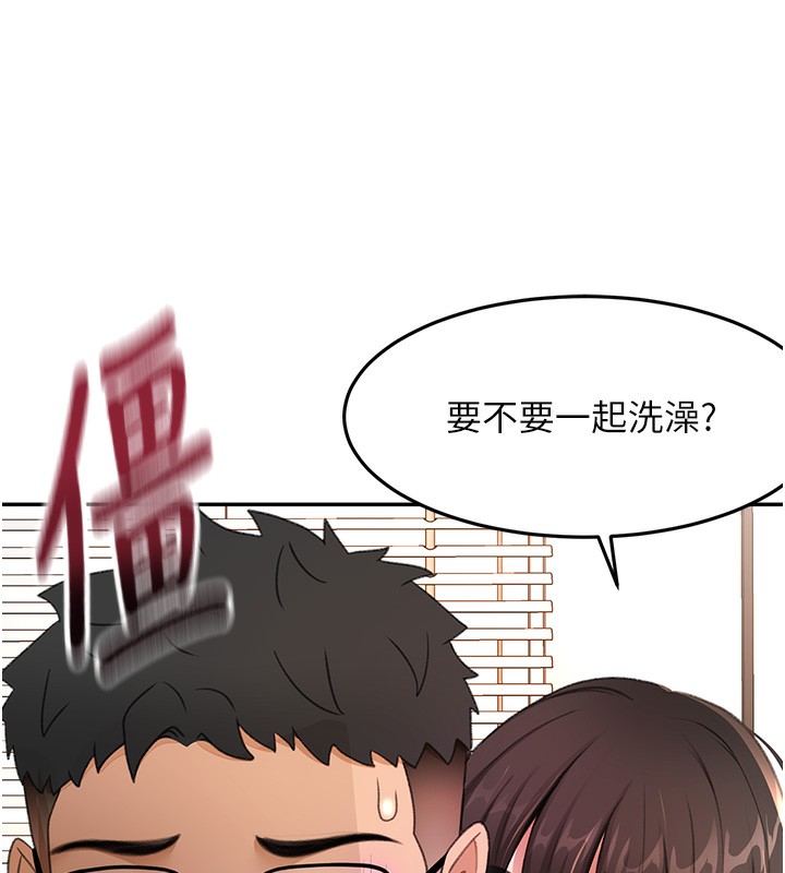 顶加套房的春天 第27话 第34页