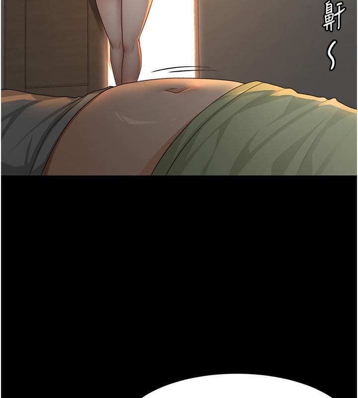 顶加套房的春天 第27话 第54页