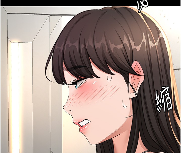 顶加套房的春天 第27话 第88页