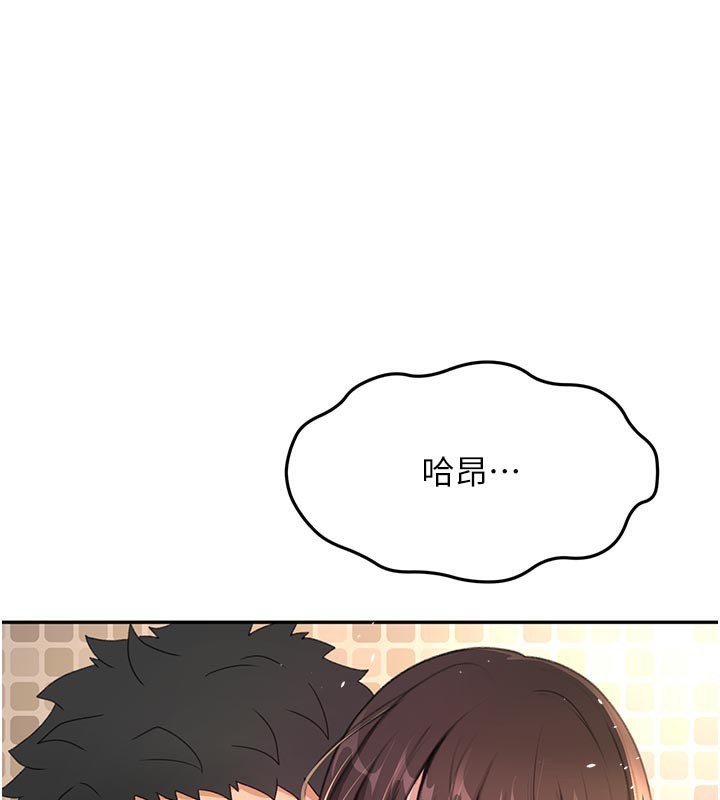 顶加套房的春天 第28话 第1页