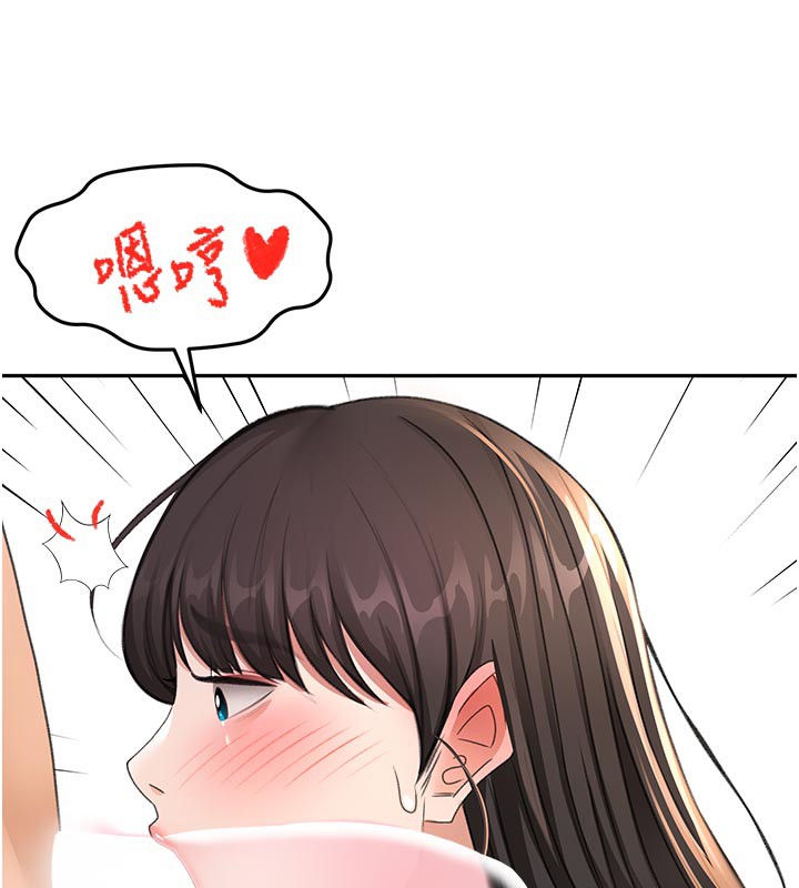 顶加套房的春天 第28话 第114页