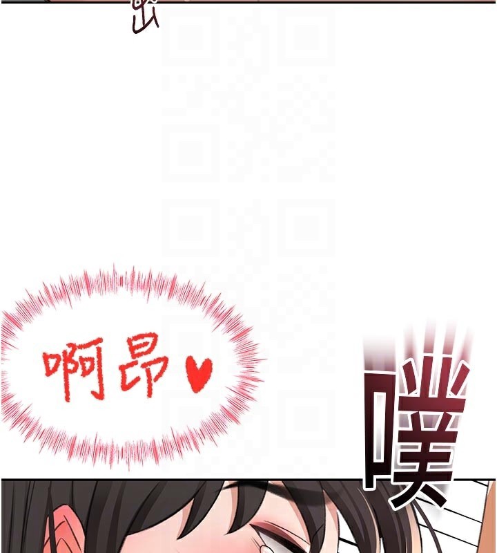 顶加套房的春天 第28话 第118页