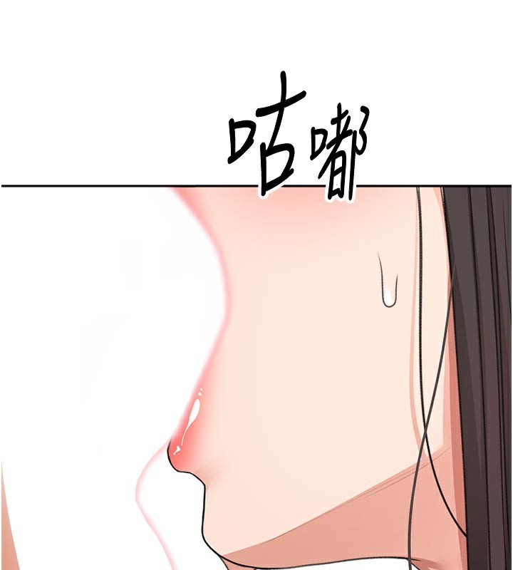 顶加套房的春天 第28话 第129页