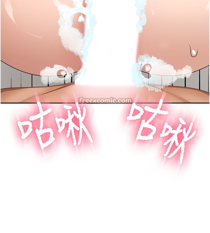 顶加套房的春天 第28话 第14页