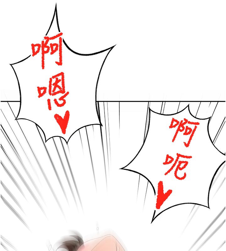 顶加套房的春天 第28话 第51页