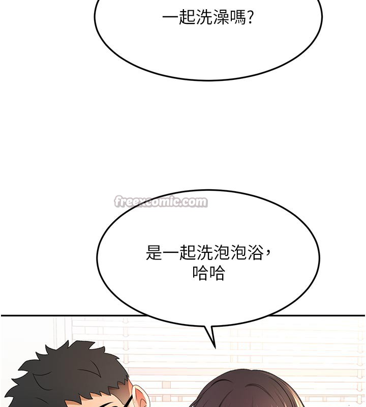 顶加套房的春天 第28话 第69页