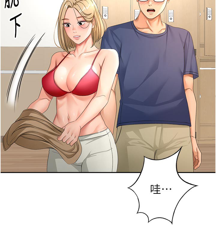 顶加套房的春天 第29话 第134页